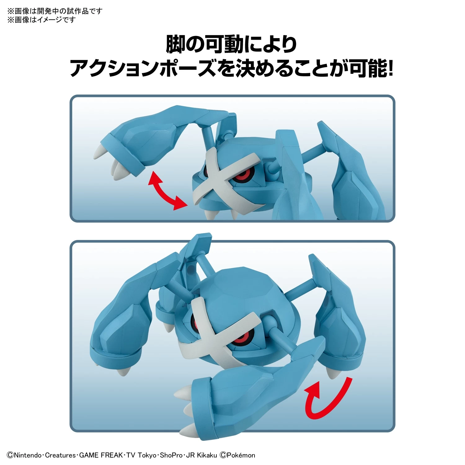 POKEMON POKE-PLA 55 MÉTALOSSE (METAGROSS) – Image 3