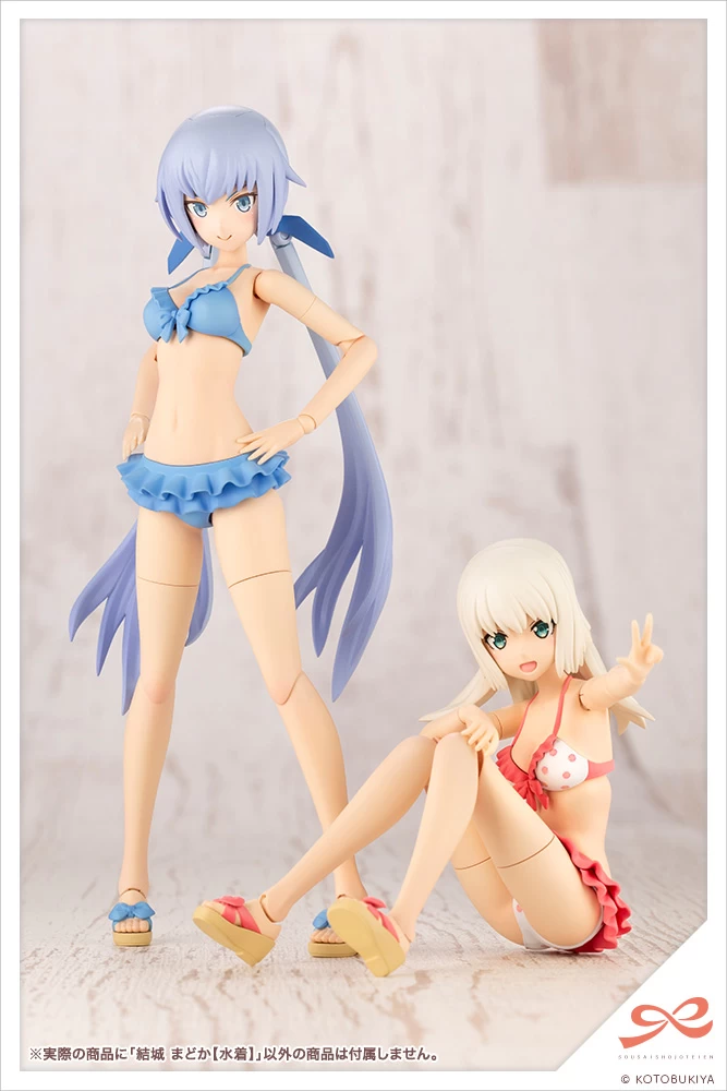 SOUSAI SHOJO TEIEN : MADOKA YUKI (SWIM STYLE) – Image 15