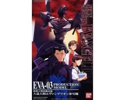 HG 1/144 EVA-03