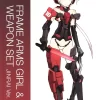 FRAME ARMS GIRL : JINRAI & WEAPEON SET.