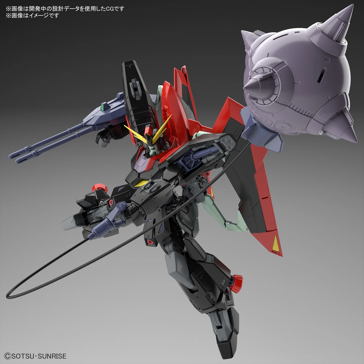 FM 1/100 RAIDER GUNDAM – Image 4
