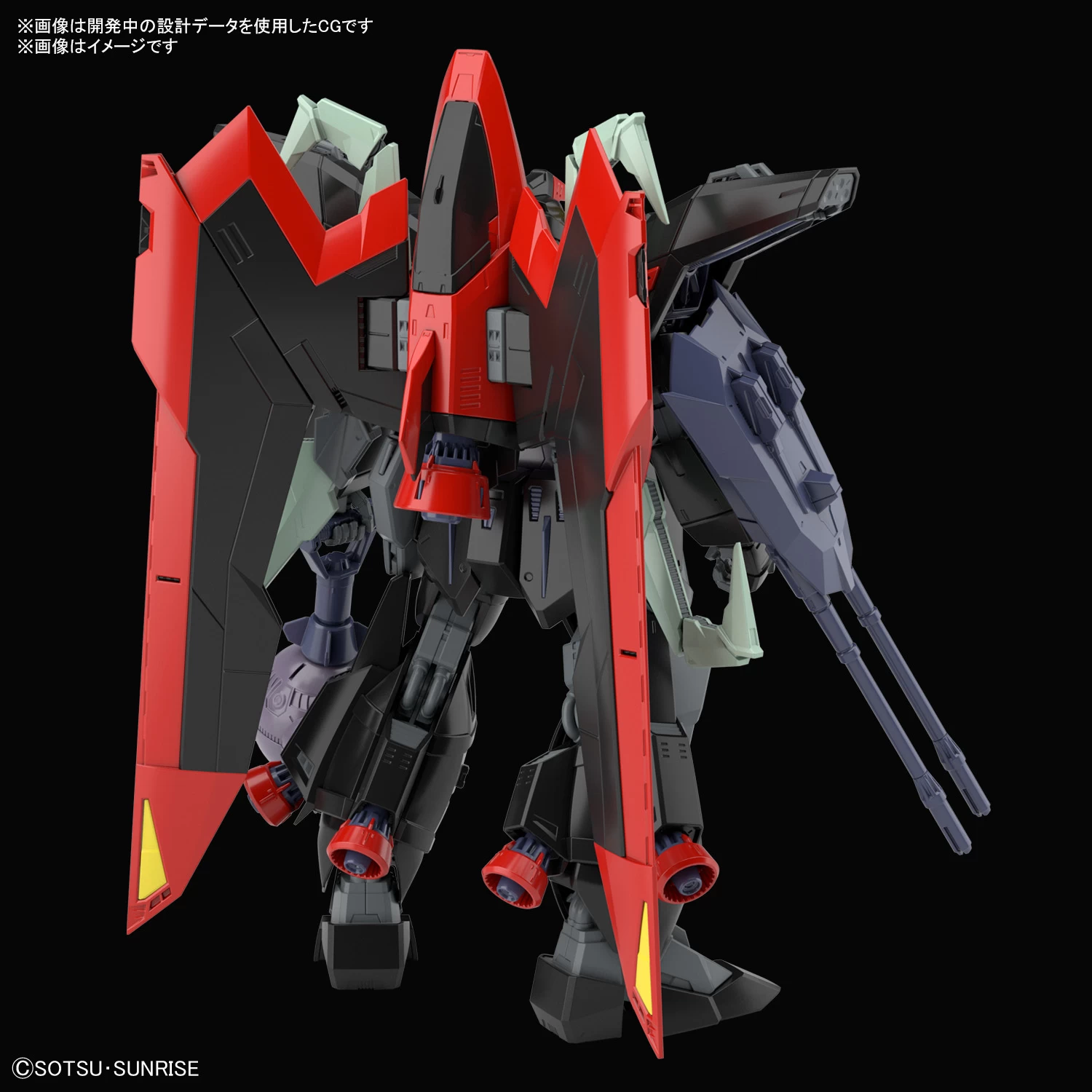 FM 1/100 RAIDER GUNDAM – Image 3