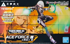 FIGURE-RISE STANDARD ACE FORCE SILVER