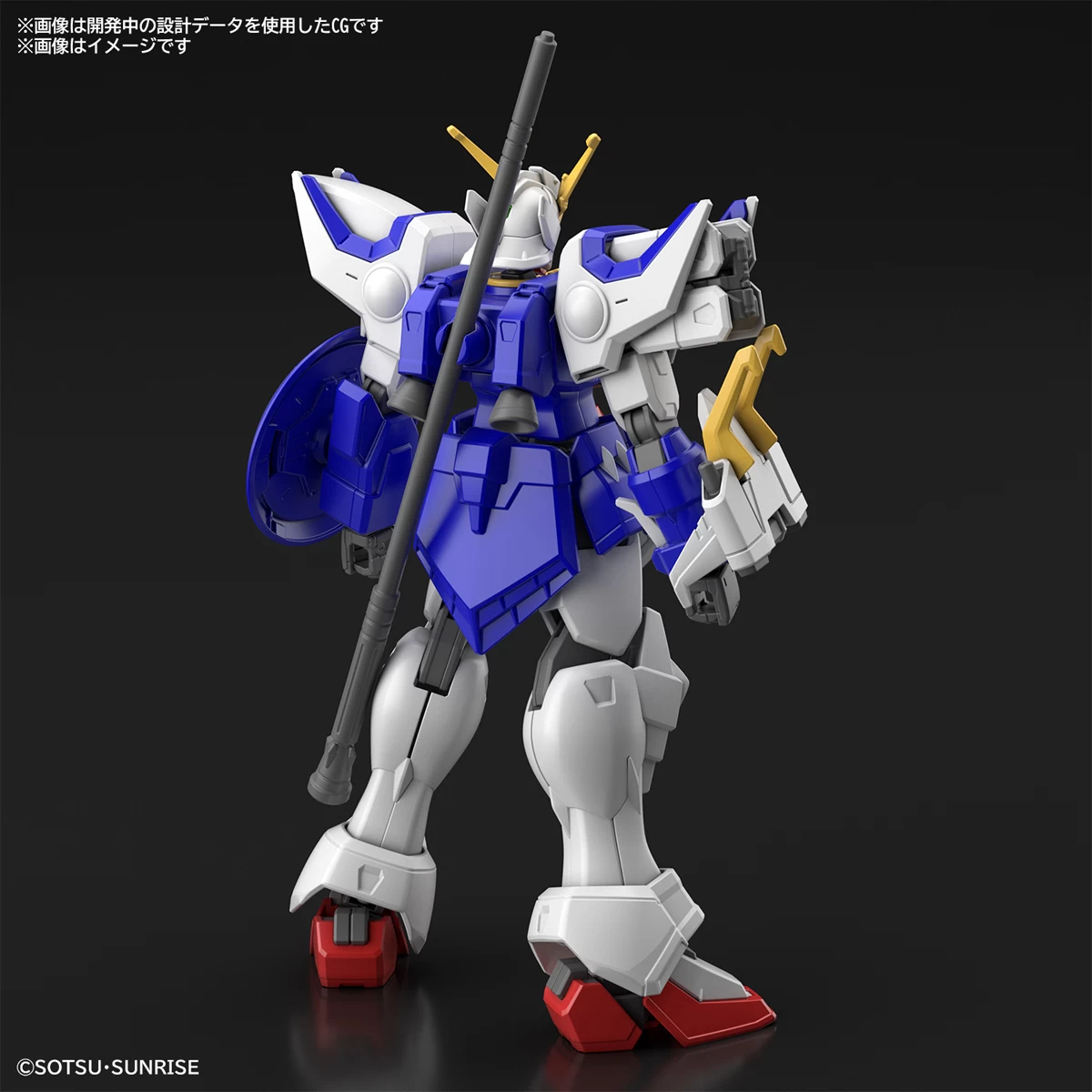 HGAC 1/144 SHENLONG GUNDAM – Image 4