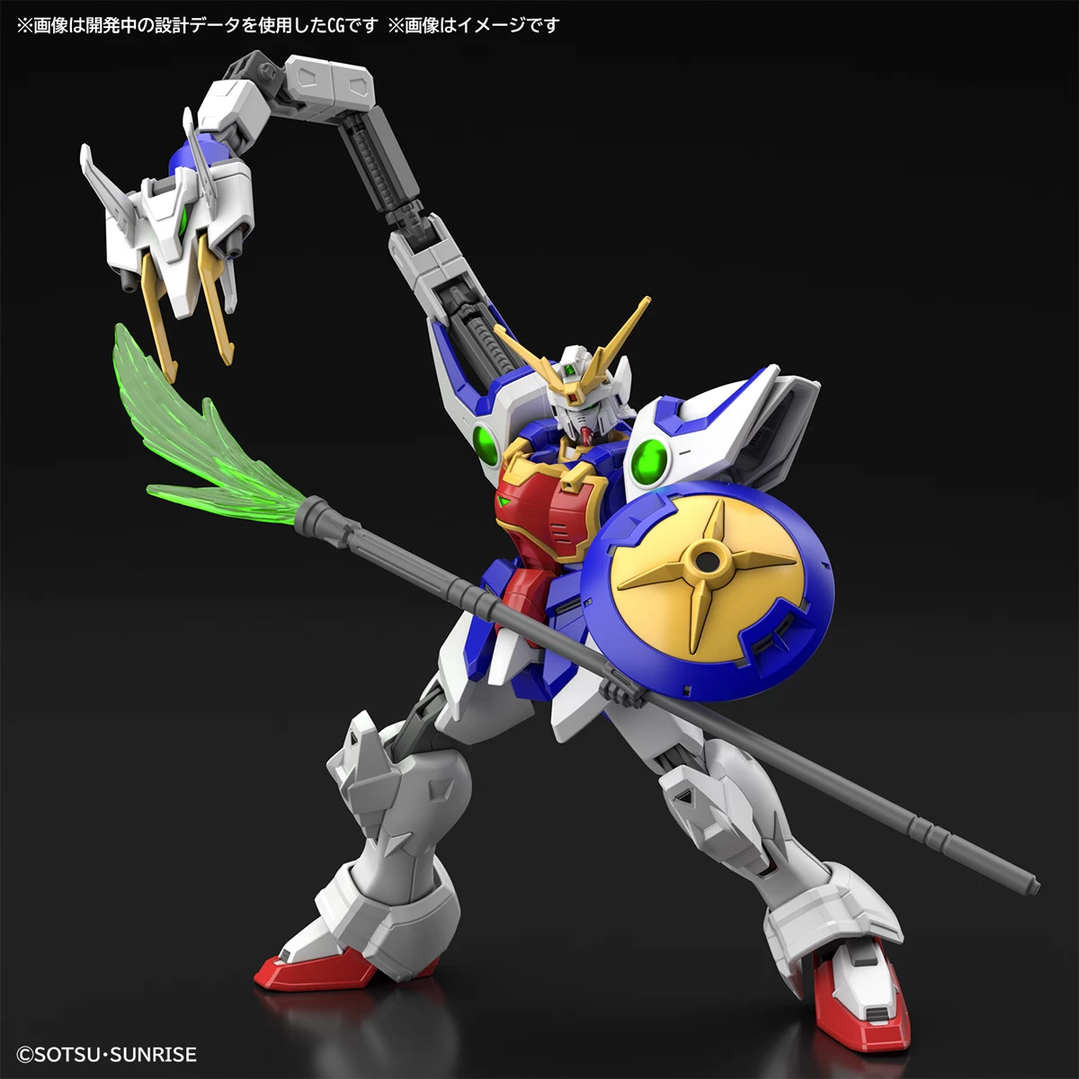 HGAC 1/144 SHENLONG GUNDAM – Image 2