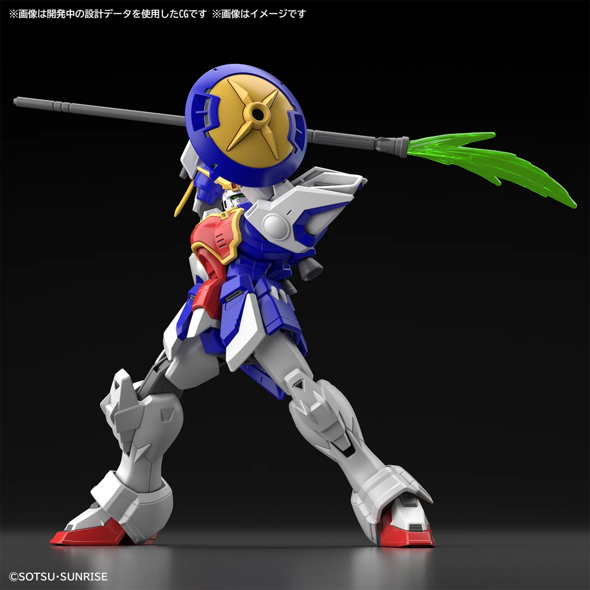 HGAC 1/144 SHENLONG GUNDAM – Image 3