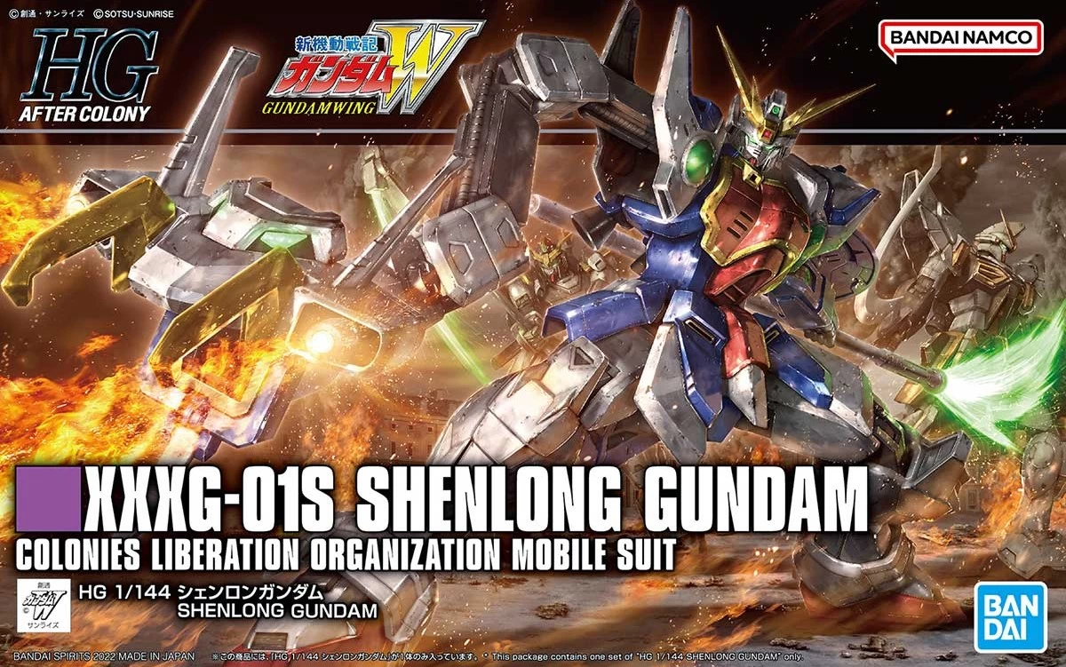 HGAC 1/144 SHENLONG GUNDAM