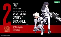 MEGAMI DEVICE WISM SOLDIER SNIPE / GRAPPLE