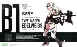 MEGAMI DEVICE : TYPE JAEGER EDELWEISS