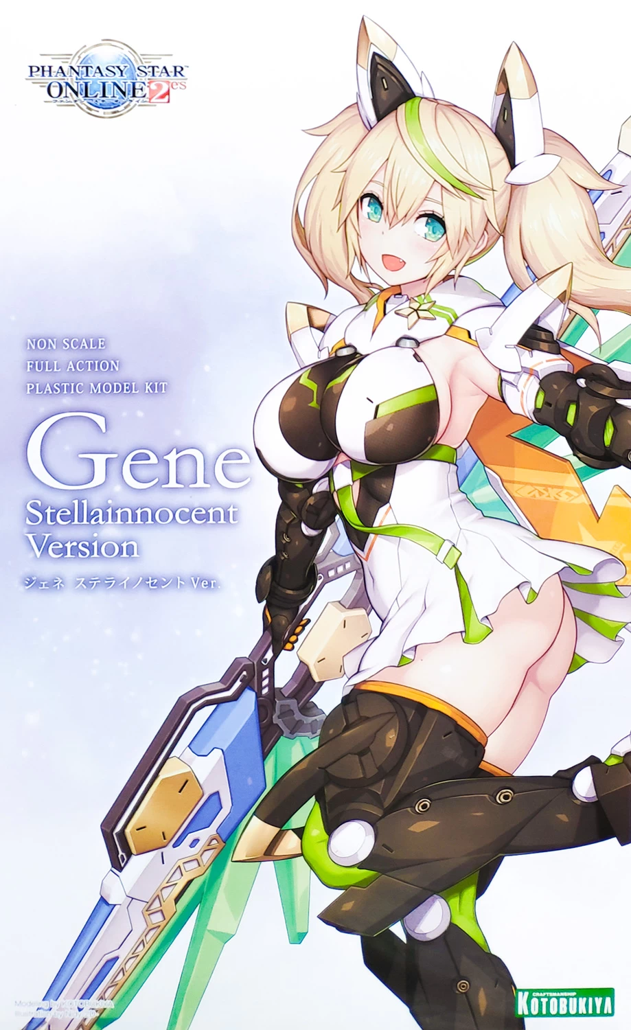 PHANTASY STAR ONLINE 2 : GENE (STELLAINNOCENT VERSION)