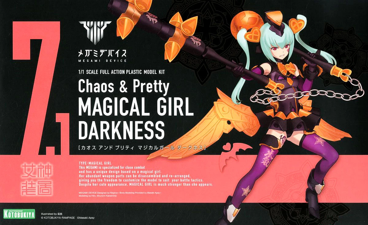 MEGAMI DEVICE : CHAOS & PRETTY MAGICAL GIRL DARKNESS
