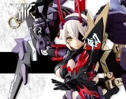 MEGAMI DEVICE : AUV SUSANOWO