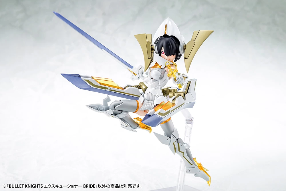 MEGAMI DEVICE BULLET KNIGHTS EXECUTIONER BRIDE (LIMITED) – Image 5