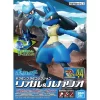 POKEMON COLLECTION No.44 RIOLU ET LUCARIO