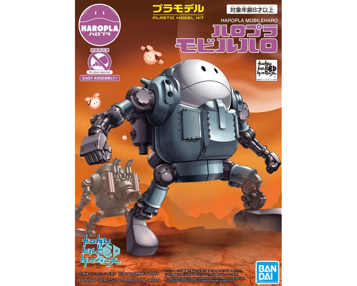 MOBILE HARO