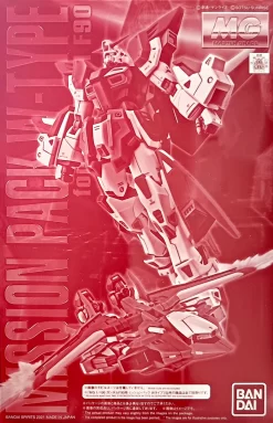 MG 1/100 MISSION PACK W-TYPE POUR GUNDAM F90