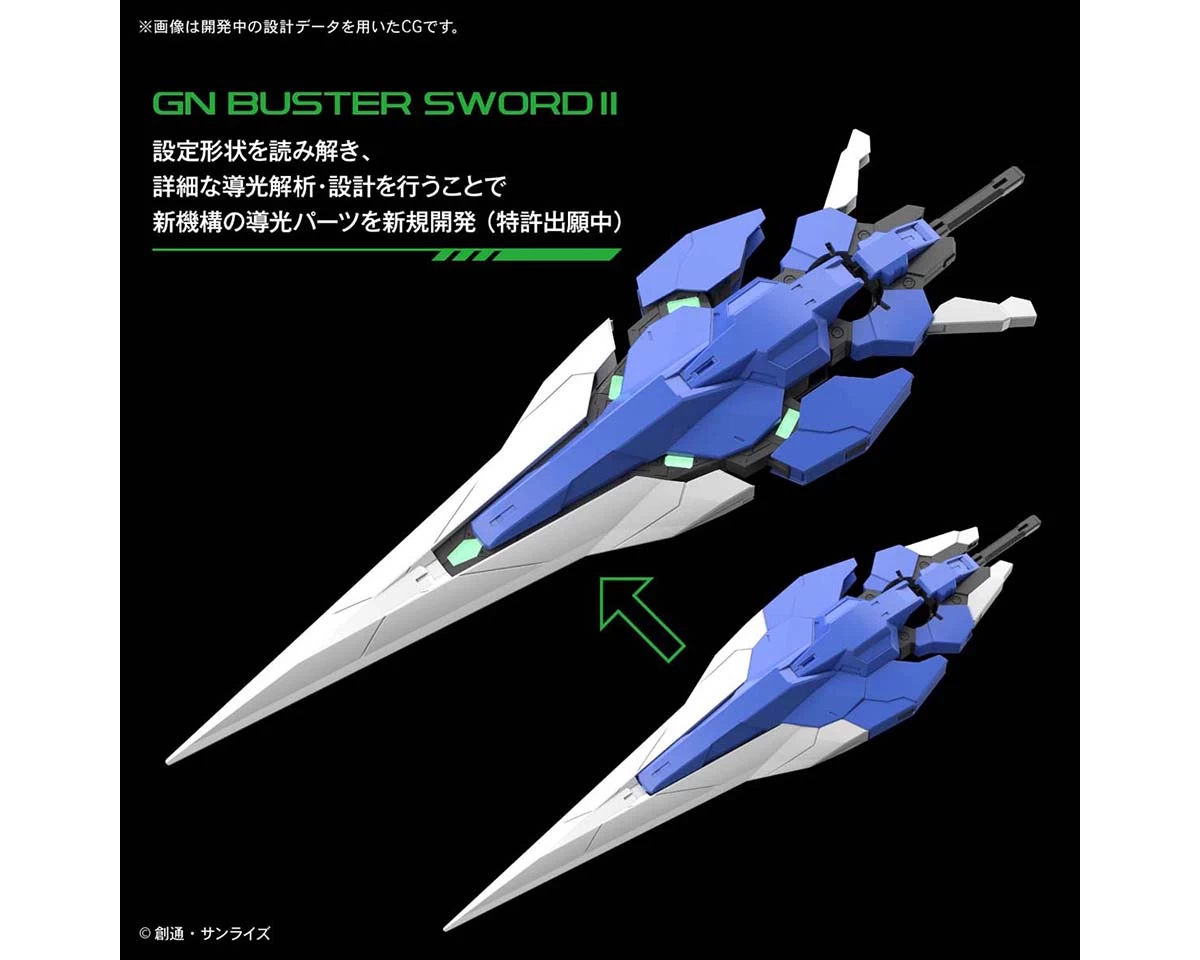 PG 1/60 00 GUNDAM SEVEN SWORD/G – Image 6