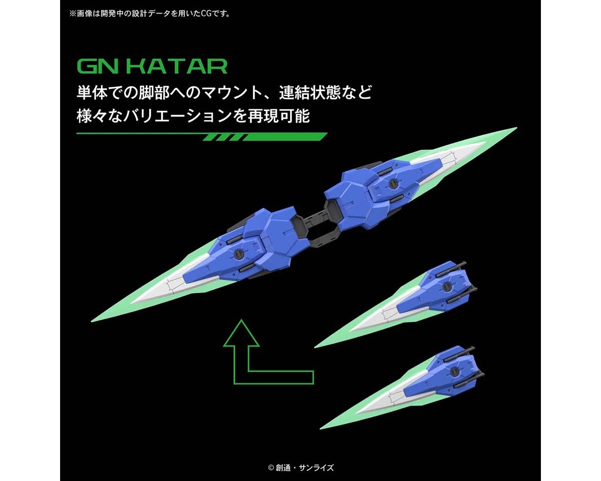PG 1/60 00 GUNDAM SEVEN SWORD/G – Image 5