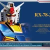 PG 1/60 RX-78-2 TITANIUM FINISH GUNDAM BASE LIMITED
