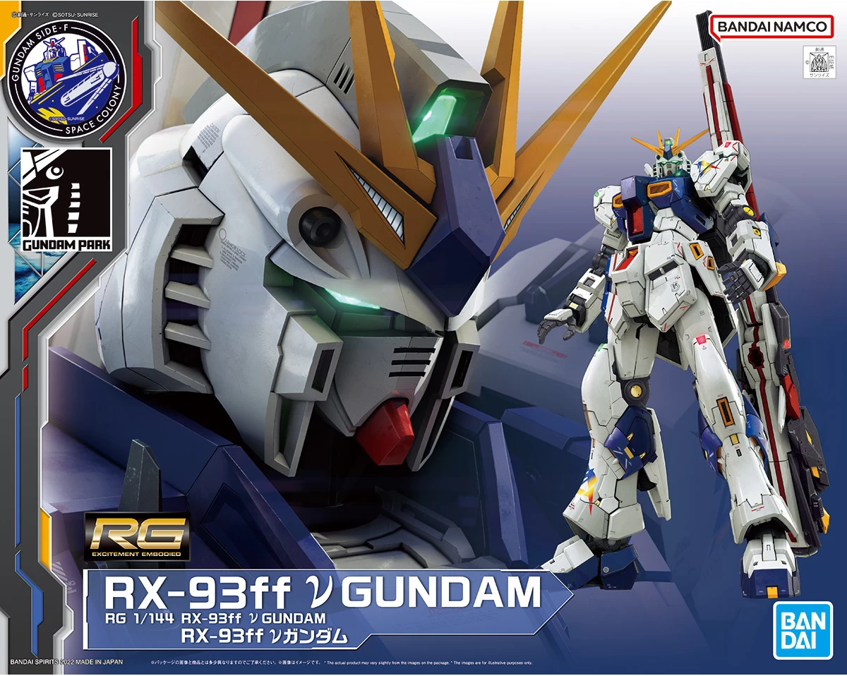 RG 1/144 RX-93FF NU GUNDAM (LIMITED)
