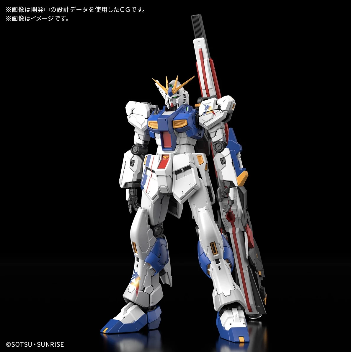 RG 1/144 RX-93FF NU GUNDAM (LIMITED) – Image 3