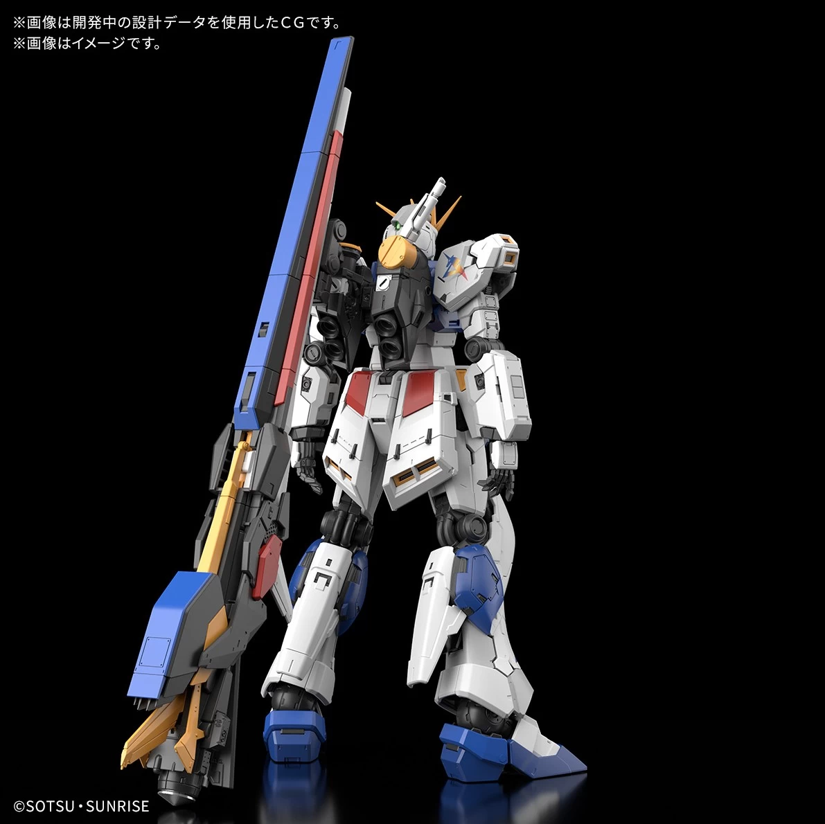 RG 1/144 RX-93FF NU GUNDAM (LIMITED) – Image 4