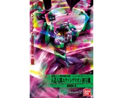 HG EVANGELION 01 – NEW MOVIE HA VER.