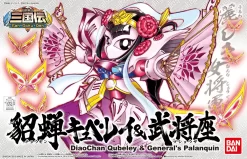 SD BB DIAO CHAN QUBELEY & GENERAL’S PALANQUIN